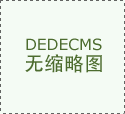 、图像识别等方面