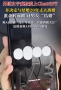 <b>果AI的回应间接让她瞳孔地动--它竟然懂我</b>